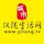 仪陇生活网