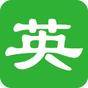 广州版小学英语同步辅导